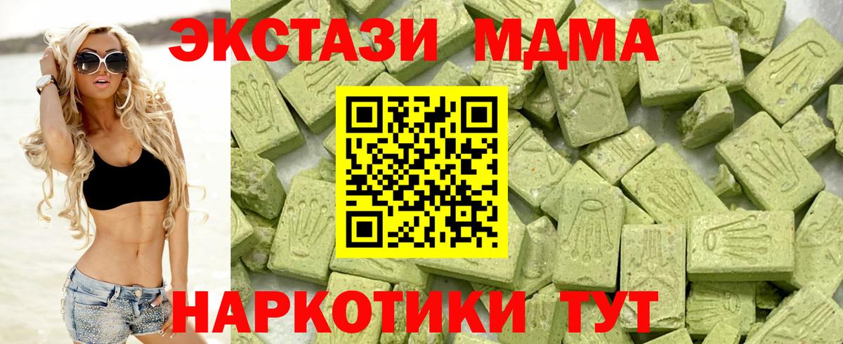 Ecstasy louis Vuitton Сергиев Посад
