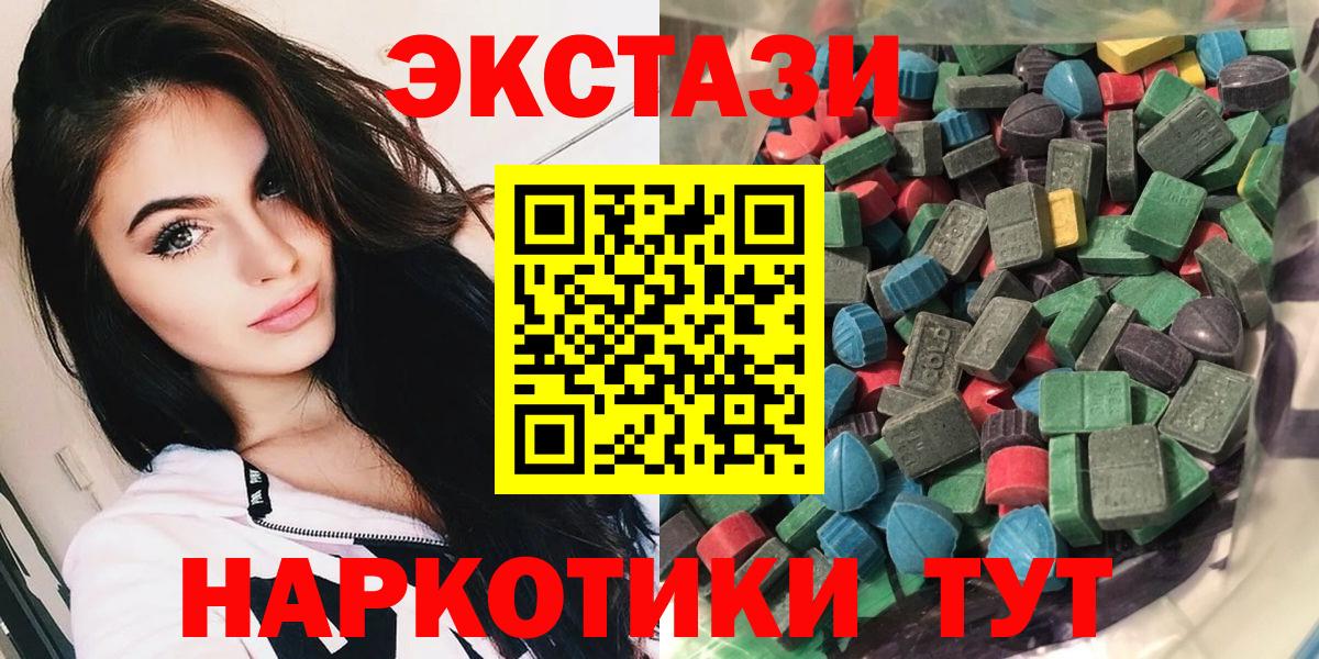 Сергиев Посад  Ecstasy Дубай  Вход с VPN 