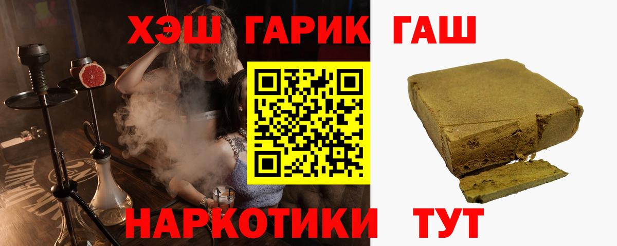 ГАШ Ice-O-Lator Сергиев Посад