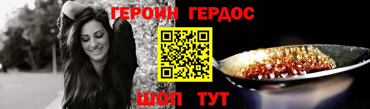 Сергиев Посад  ГЕРОИН Афган  Вход с VPN 