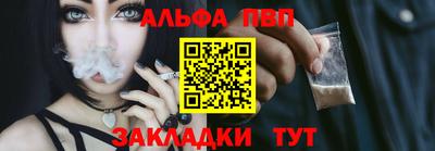 марихуана Новокубанск