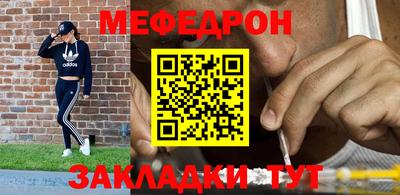 соль курить ск Обь