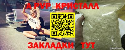 марихуана Новокубанск