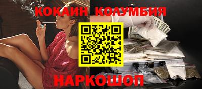 марихуана Новокубанск