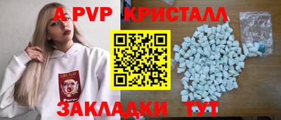 соль курить ск Обь