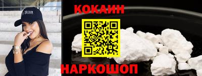 соль курить ск Обь