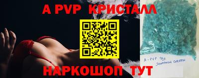 марки nbome Новодвинск