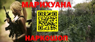 соль курить ск Обь