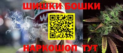 соль курить ск Обь