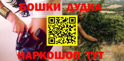 марки nbome Новодвинск