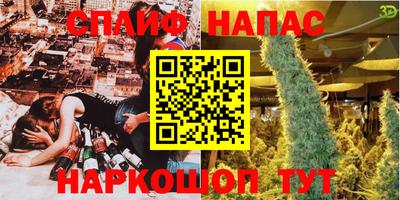 ПСИЛОЦИБИНОВЫЕ ГРИБЫ Обнинск