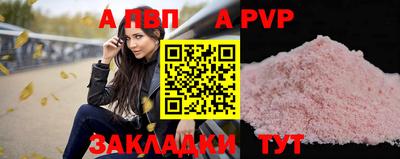 соль курить ск Обь