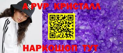 марихуана Новокубанск
