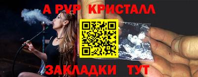 марки nbome Новодвинск