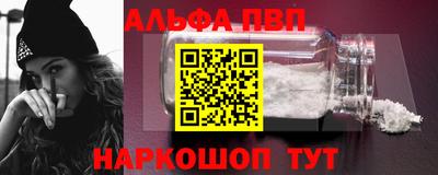 марки nbome Новодвинск