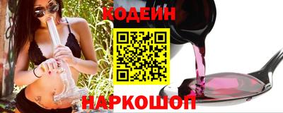 соль курить ск Обь
