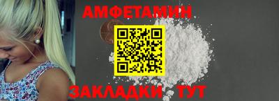 герыч Новозыбков