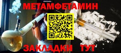 герыч Новозыбков