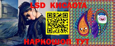 ПСИЛОЦИБИНОВЫЕ ГРИБЫ Обнинск
