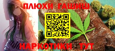 соль курить ск Обь