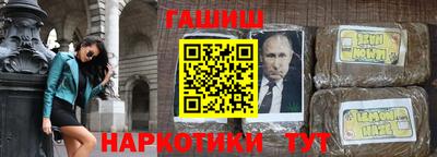 ПСИЛОЦИБИНОВЫЕ ГРИБЫ Обнинск