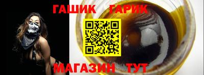 ПСИЛОЦИБИНОВЫЕ ГРИБЫ Обнинск