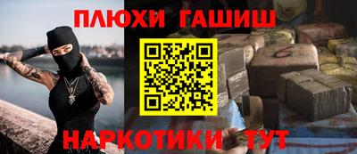 соль курить ск Обь