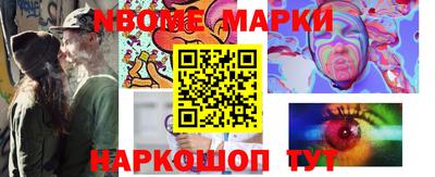 марихуана Новокубанск