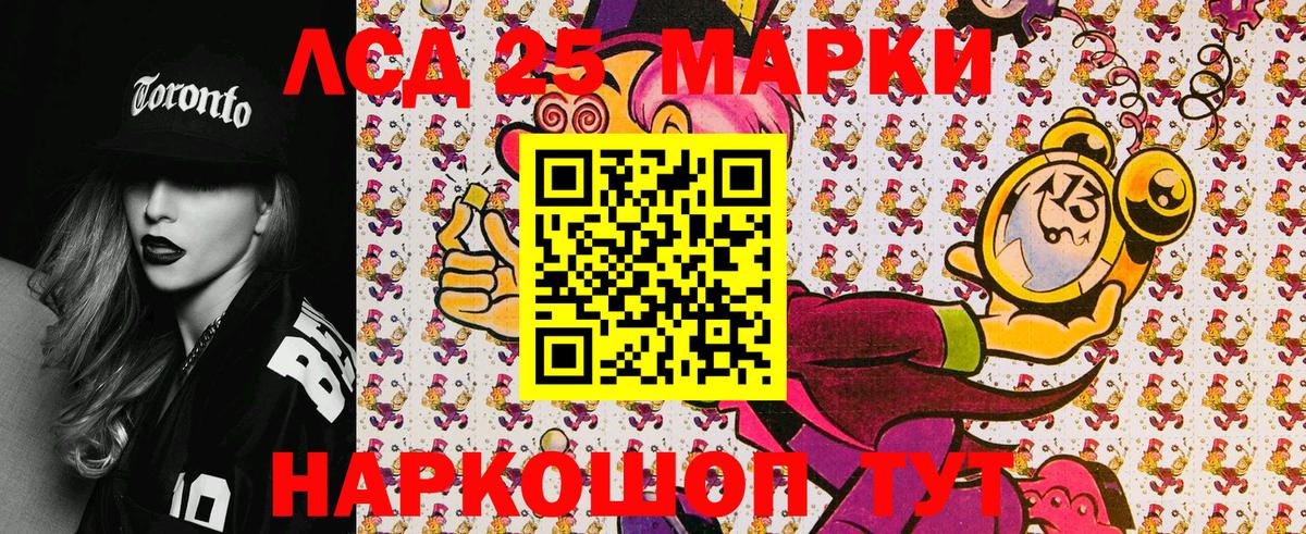 Марки NBOMe 1,5мг Сергиев Посад