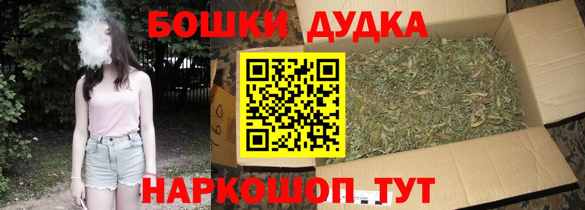 Бошки Шишки индика  МАРИХУАНА LSD WEED  Бошки марихуана тримм  Бошки марихуана ГИДРОПОН  Сергиев Посад  Вход с VPN 