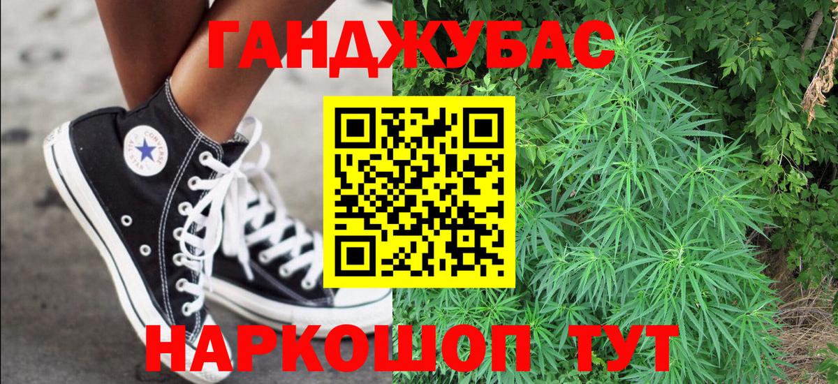 Марихуана MAZAR Сергиев Посад